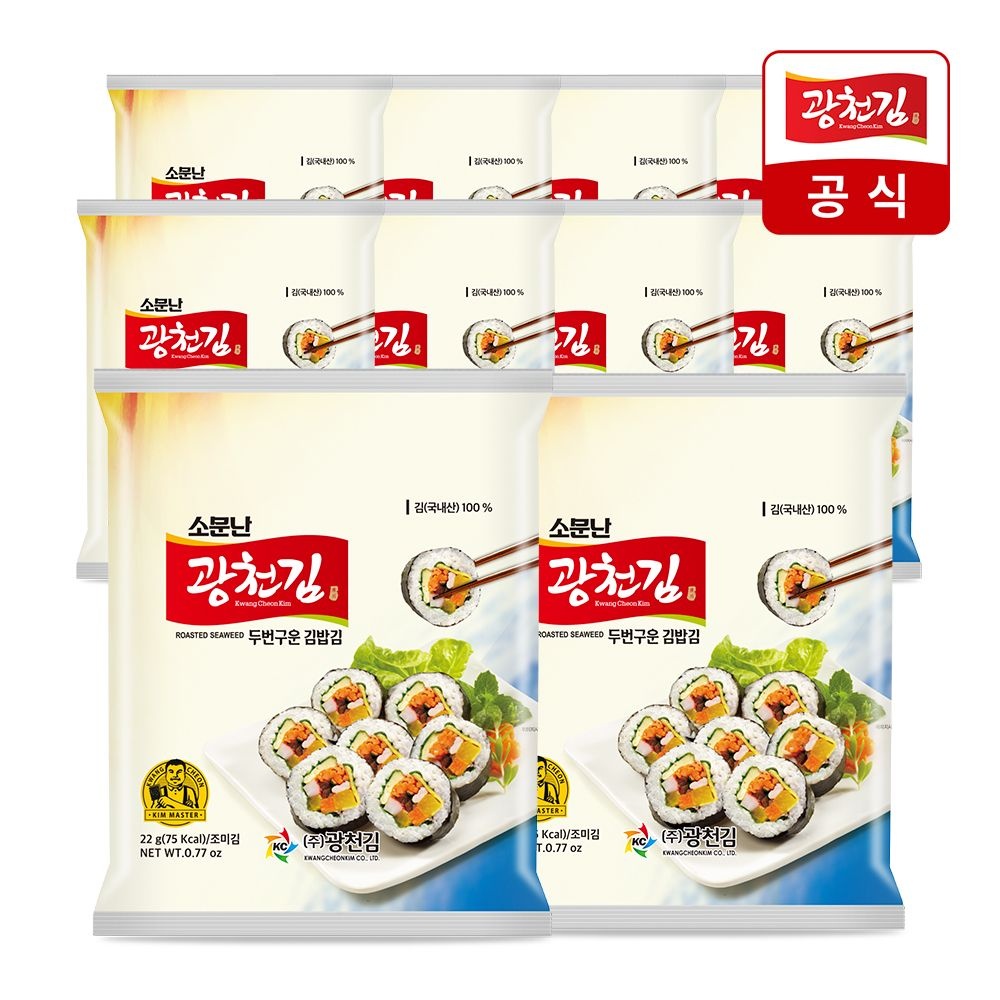 광천김 [광천김] 소문난 두번 구운 김밥김 10매 10봉