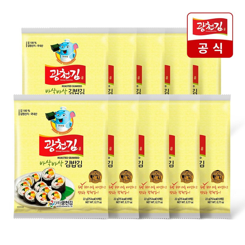[수산대전20%][광천김] 바삭바삭 두번 구운 김밥김 22g 10봉