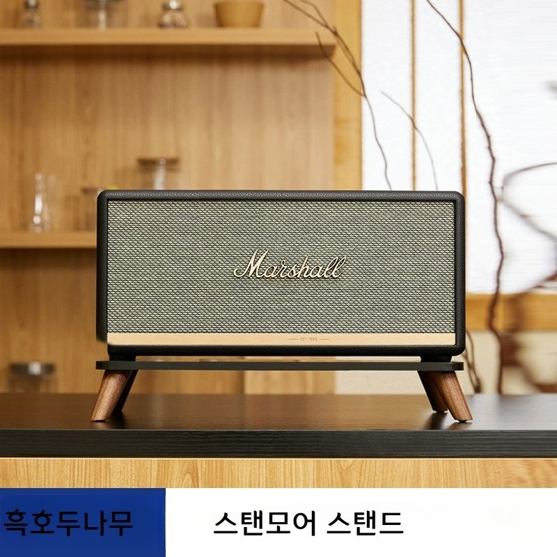 우주별마트 협력업체 [해외] 마샬 스탠모어4 호환 스피커 거치대 탁상용 낮은 흡음 받침대