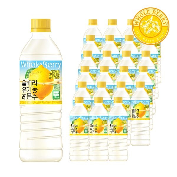 홀베리 유기농 레몬수 500ml x 24개