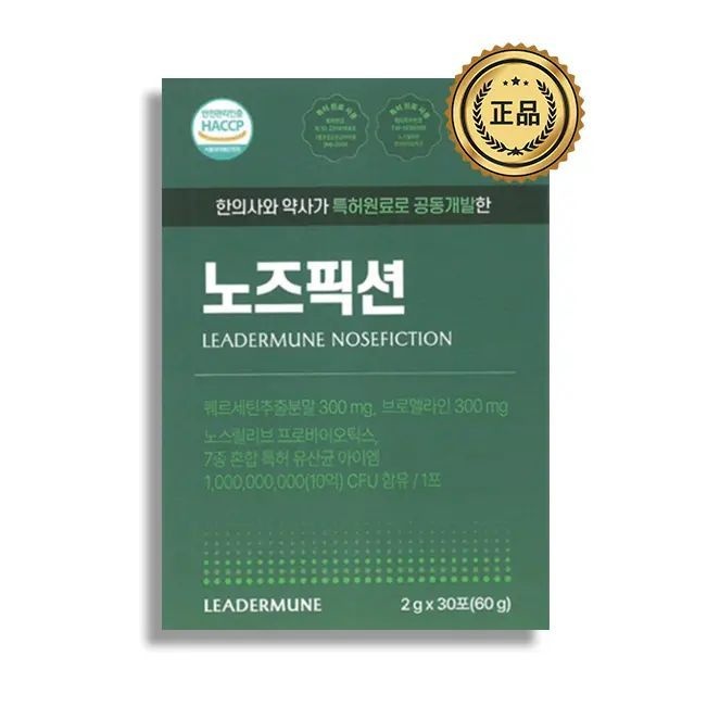 리더뮨 노즈픽션 CFU 프리미엄 코막힘 브로멜라인 퀘르세틴 퀘르틴산 CFU 유산균 2g X 30포