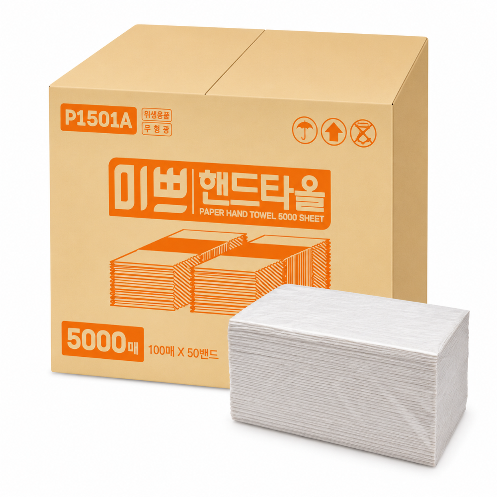 미쁘 갈색 천연 핸드타올 업소용 2겹 5000매 대용량