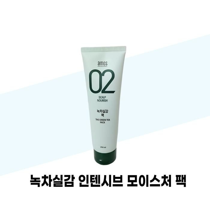 [아모스] 아모스 녹차실감 인텐시브 모이스처 팩 헤어 에센스 250ml 2개