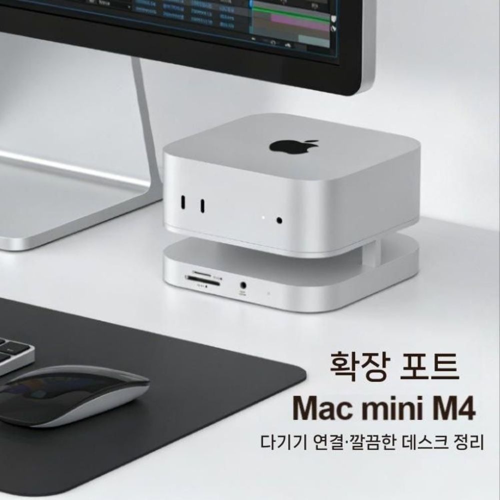 [해외] 맥미니 m4 프로 호환 도크 거치대 M.2 NVMe SATA SSD 10Gbps 데이터 전송