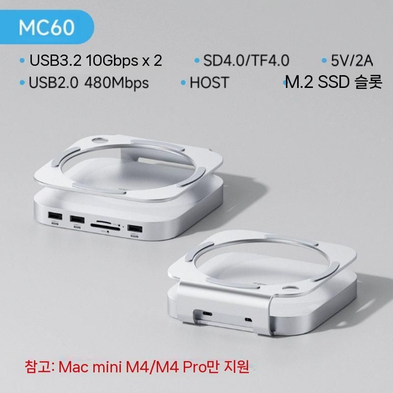 [해외] 맥미니 m4 프로 확장 독 도킹 스테이션 M.2 하드 드라이브 40Gbps 변환 USB 어댑터 거치대