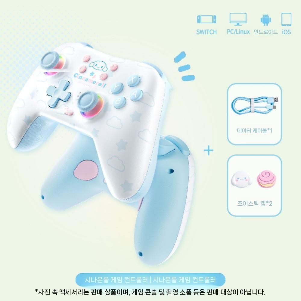 중국 협력사 [해외] 닌텐도 스위치 컨트롤러 블루투스 폼폼푸린 시나모롤 프로콘 조이스틱