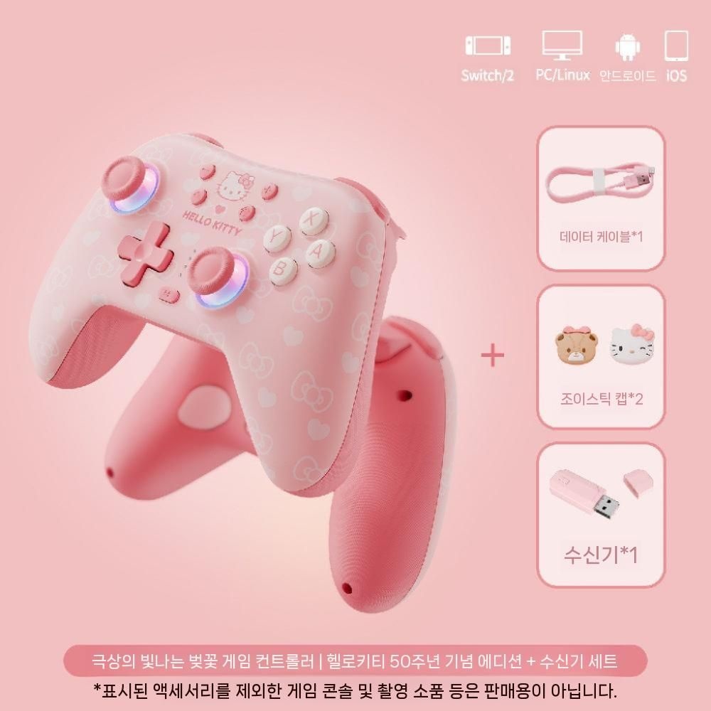 중국 협력사 [해외] 닌텐도 스위치 2세대 컨트롤러 헬로키티 콜라보레이션 블루투스 프로콘