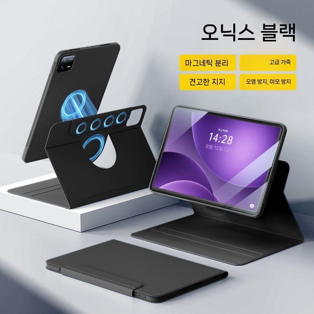 [해외] 원플러스 패드4 태블릿 보호 케이스 자석 탈부착 수평 수직 회전 거치대 실리콘 가죽 커버