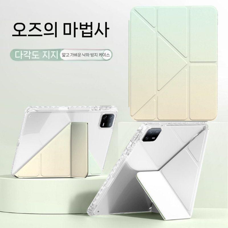 [해외] 원플러스 패드4 태블릿 보호 케이스 펜슬롯 Y-폴드 풀커버리지 아크릴 커버
