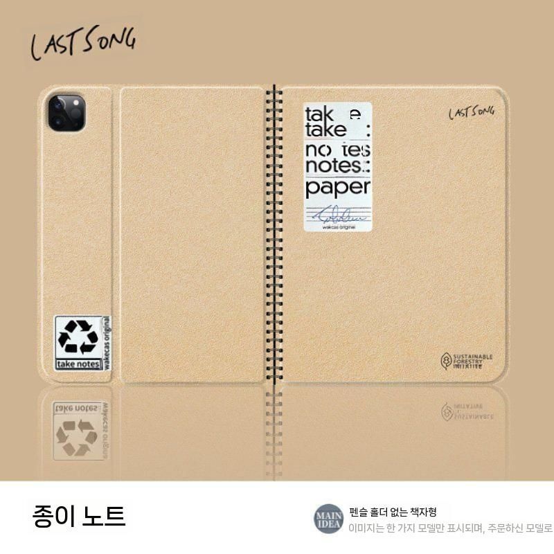 [해외] 원플러스 패드4 태블릿 보호 케이스 북스타일 실리콘 커버