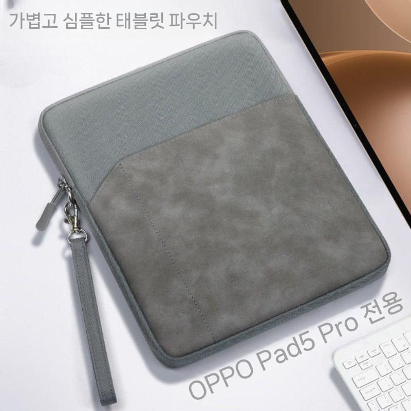 [해외] 원플러스 패드4 태블릿 가방  내부 라이너백 토트백 파우치