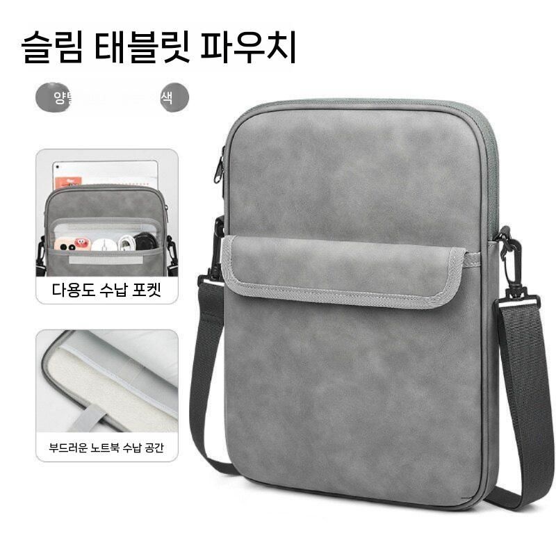 [해외] 원플러스 패드4 태블릿 가방 숄더백 크로스 스트랩
