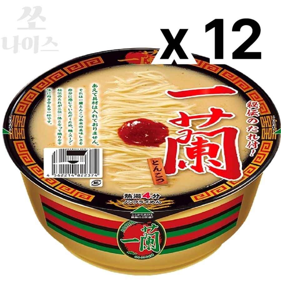 [해외] (12개) 이치란 돈코츠 컵라면 세트 라멘 138g