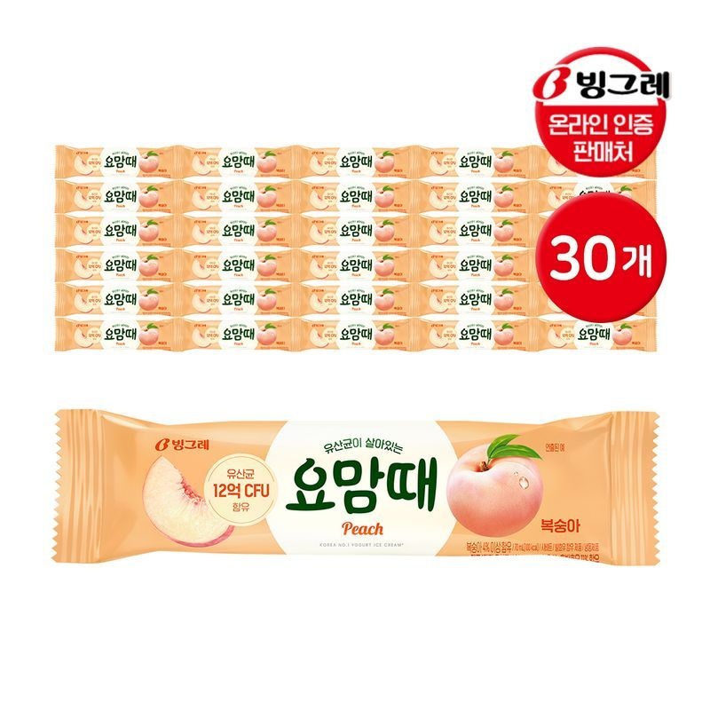 빙그레 요맘때 바 복숭아 30개