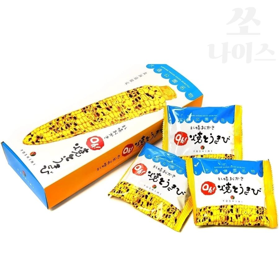 [해외] (12봉) 일본 요시미 삿포로 구운 옥수수 과자 홋카이도 선물 야노시호 야키토우키비