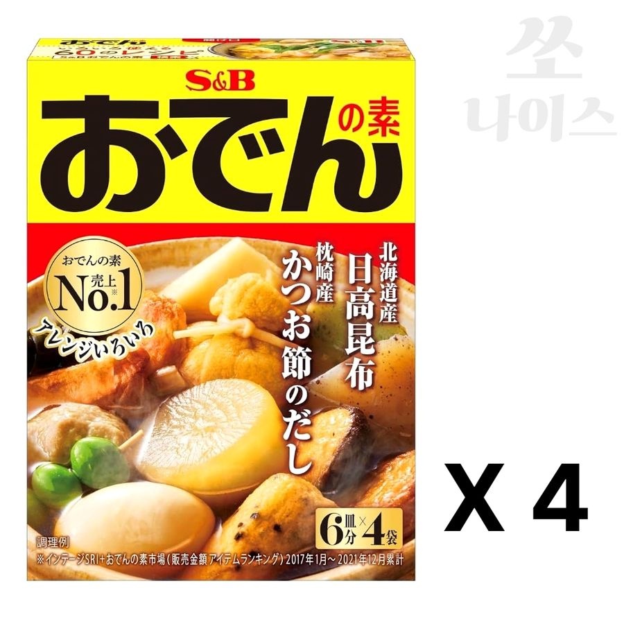 [해외] (4세트) 일본 에스비 오뎅 분말 80g 국물 다시 가다랑어 분말 육수 베이스