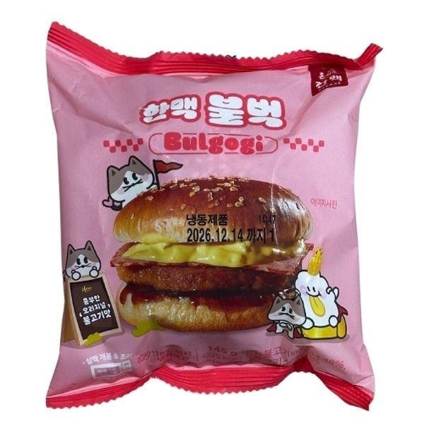 한맥 불벅 불고기 햄버거 145g 냉동 x 10개입