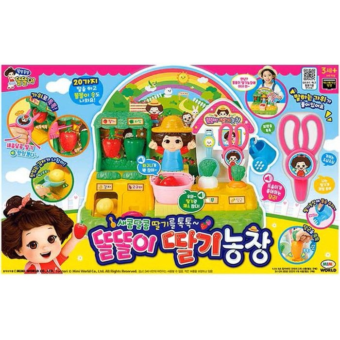 [미미월드] 똘똘이 딸기농장 35302