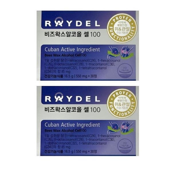 [하프클럽]레이델 비즈왁스알코올 셀 100 550mg x 30정 x 2박스 - SAO -