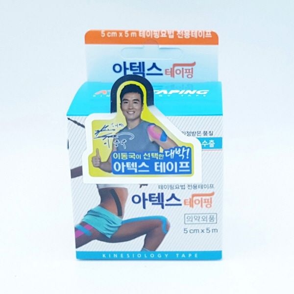 [오늘출발] 오피스디포 아텍스 테이핑 언컷 5cmX5m