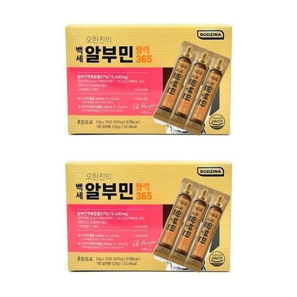 sellerhub [하프클럽]로지나 오한진의 백세 알부민 활력365 20g x 30포 x 2박스 - SAO -