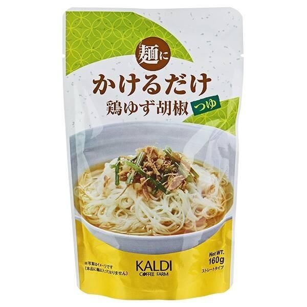 [해외] [5+5] 칼디 kaldi 면에 붓기만 하면 끝! 냉국수 냉우동 유자 후추 치킨 쯔유 소스 160g