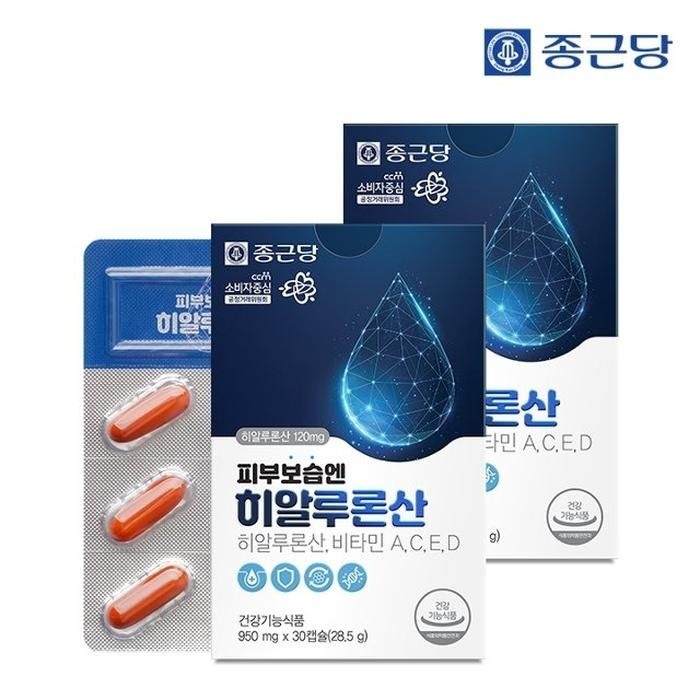 [종근당] 피부보습엔 먹는 히알루론산(비타민4종 복합기능) 2박스/2개월분