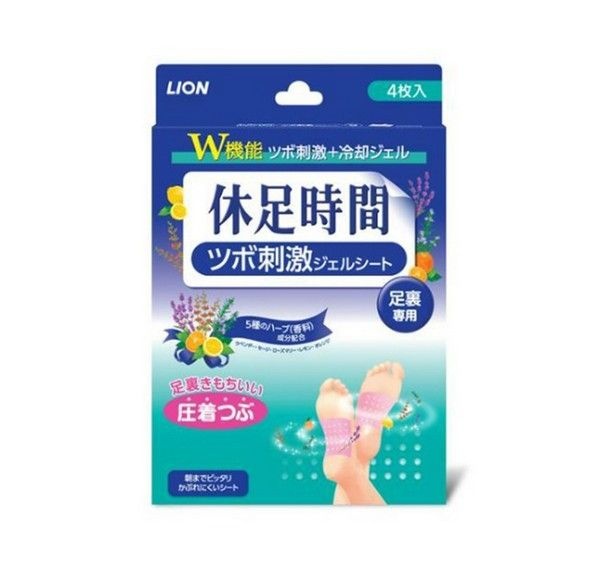 [오늘출발] 오피스디포 휴족시간 지압자극시트 4입