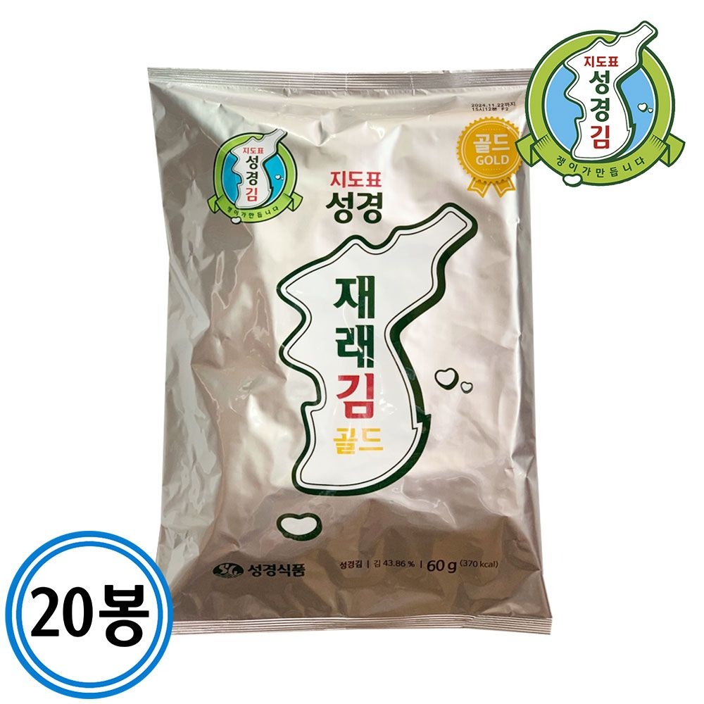 [지도표 성경김] 재래 전장김 골드 60gx20봉 한박스