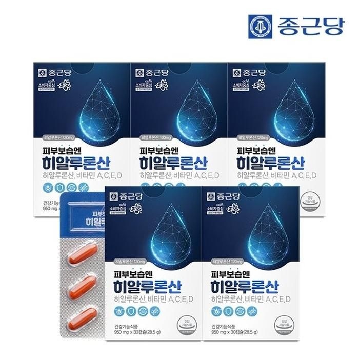 [종근당] 피부보습엔 먹는 히알루론산(비타민4종 복합기능) 5박스/5개월분