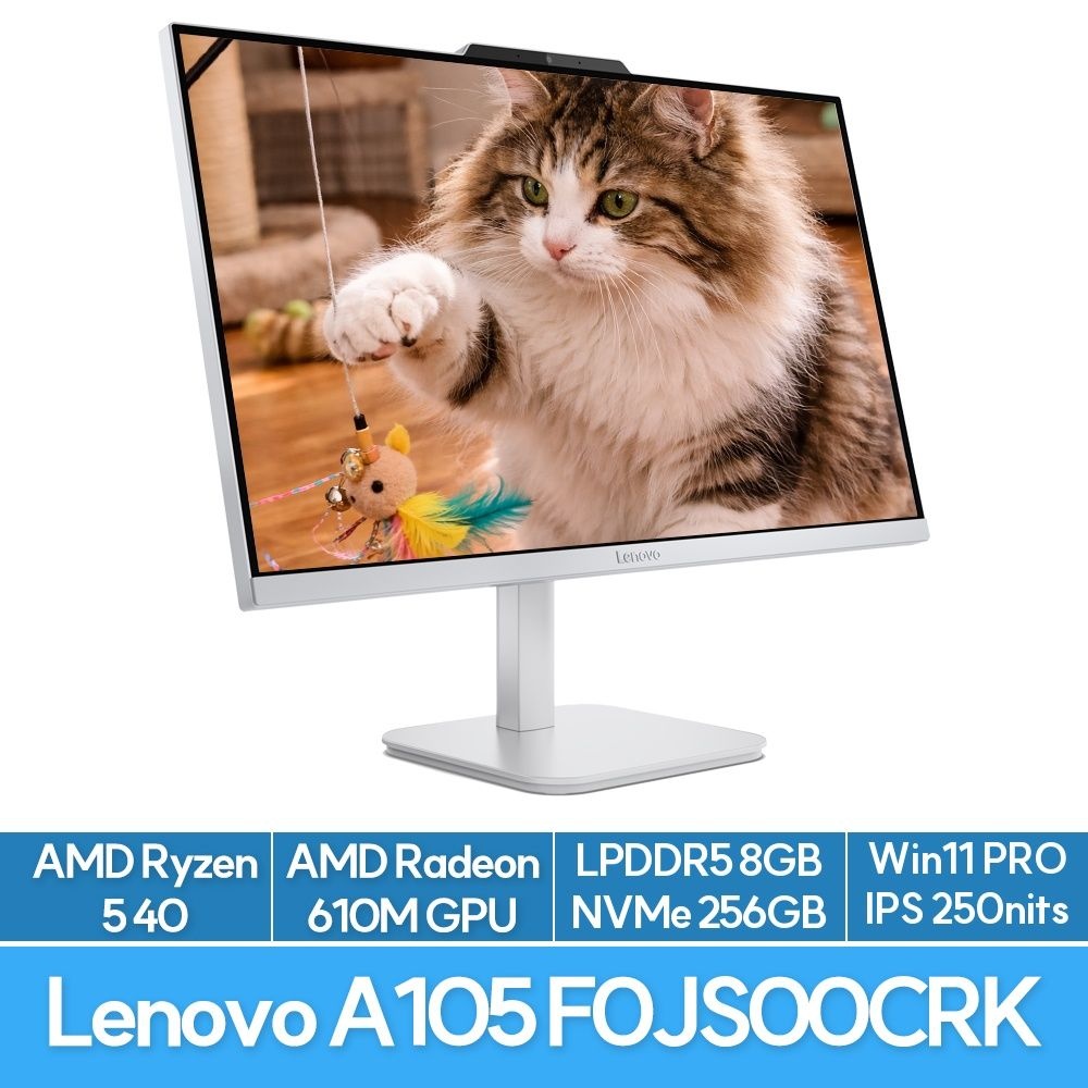 레노버 일체형PC A105 F0JS000CKR AMD R5 RAM8G NVMe256G WIN11PRO 가성비 올인원PC EU