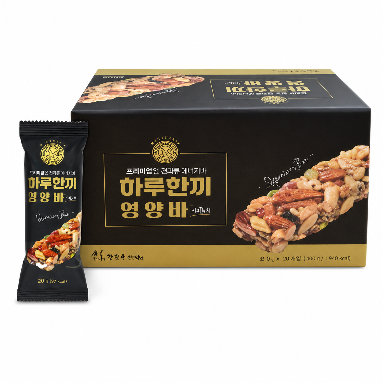 김규흔한과 김규흔 명장 하루한끼 영양바 견과류바 시즌2 1박스(40개입)