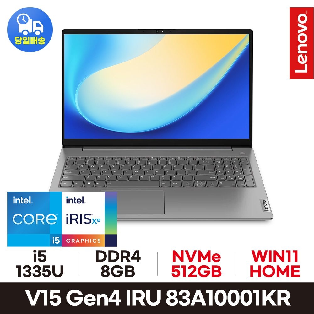 레노버 레노버 V15 Gen4 i5-1335U 83A10001KR (8GB/Gen4 512GB/WIN11 H) 사무용 인강용 노트북 EDE