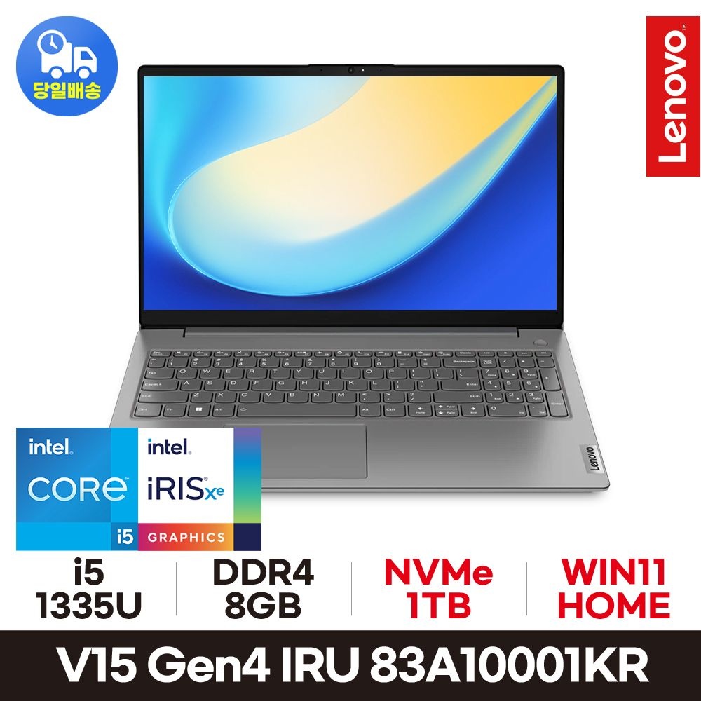 레노버 레노버 V15 Gen4 i5-1335U 83A10001KR (8GB/Gen4 1TB/WIN11 H) 사무용 인강용 노트북 EDE