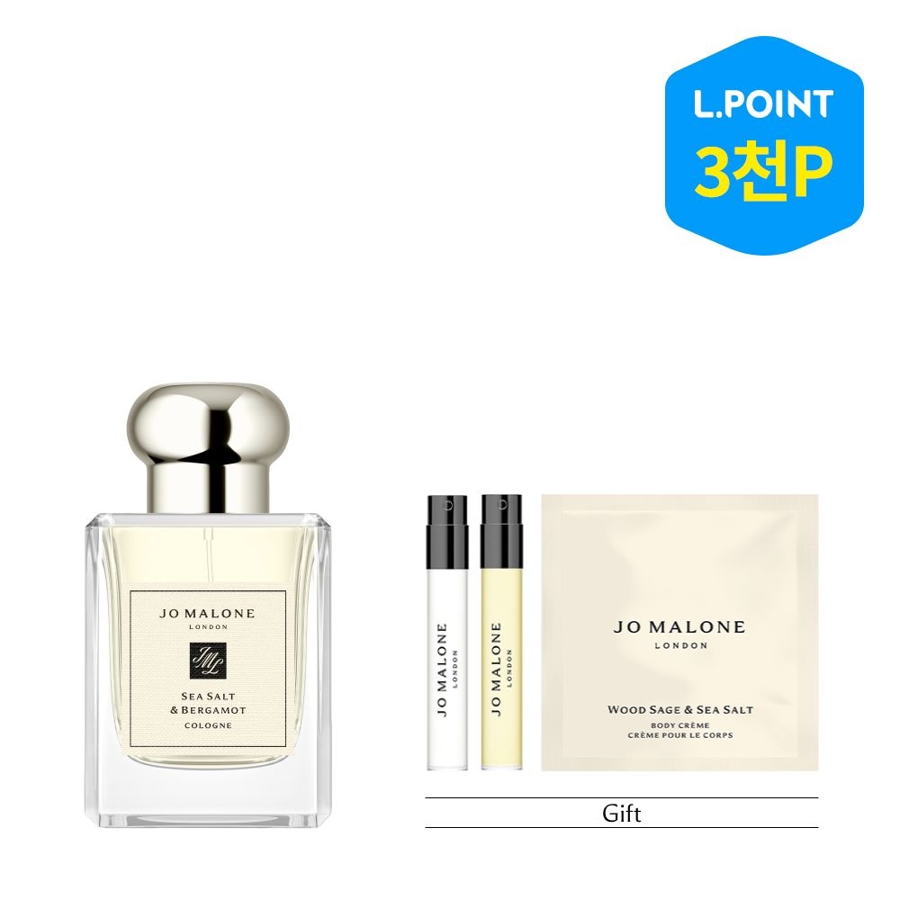 [롯데백화점] 조 말론 런던 [8적립]씨 솔트 앤 베르가못 코롱 50ml(+코롱1.5ml 2종, 샤쉐1종)(+L.POINT3천점)