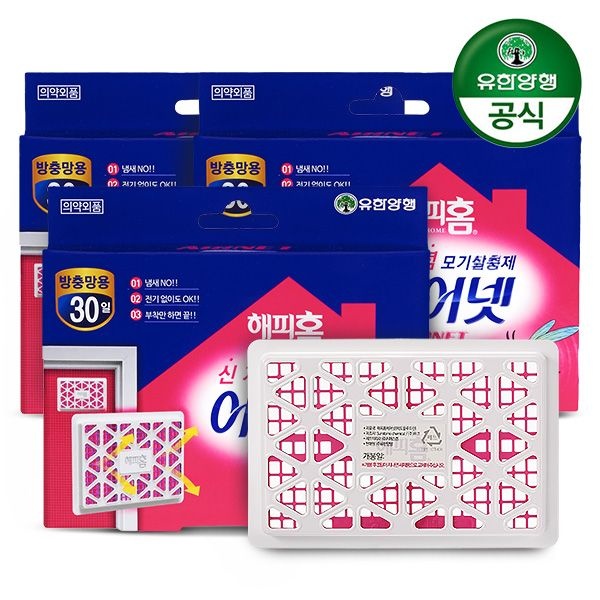 해피홈 에어넷 방충망용 3개 모기약 모기퇴치제