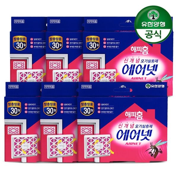 해피홈 에어넷 방충망용 6개 모기약 모기퇴치제