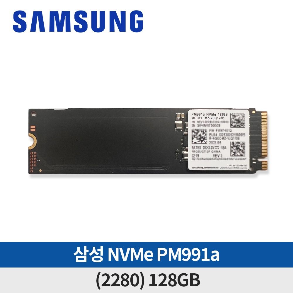삼성전자 ND 삼성전자 PM991a (2280) 128GB M.2 NVMe 벌크/ 미사용