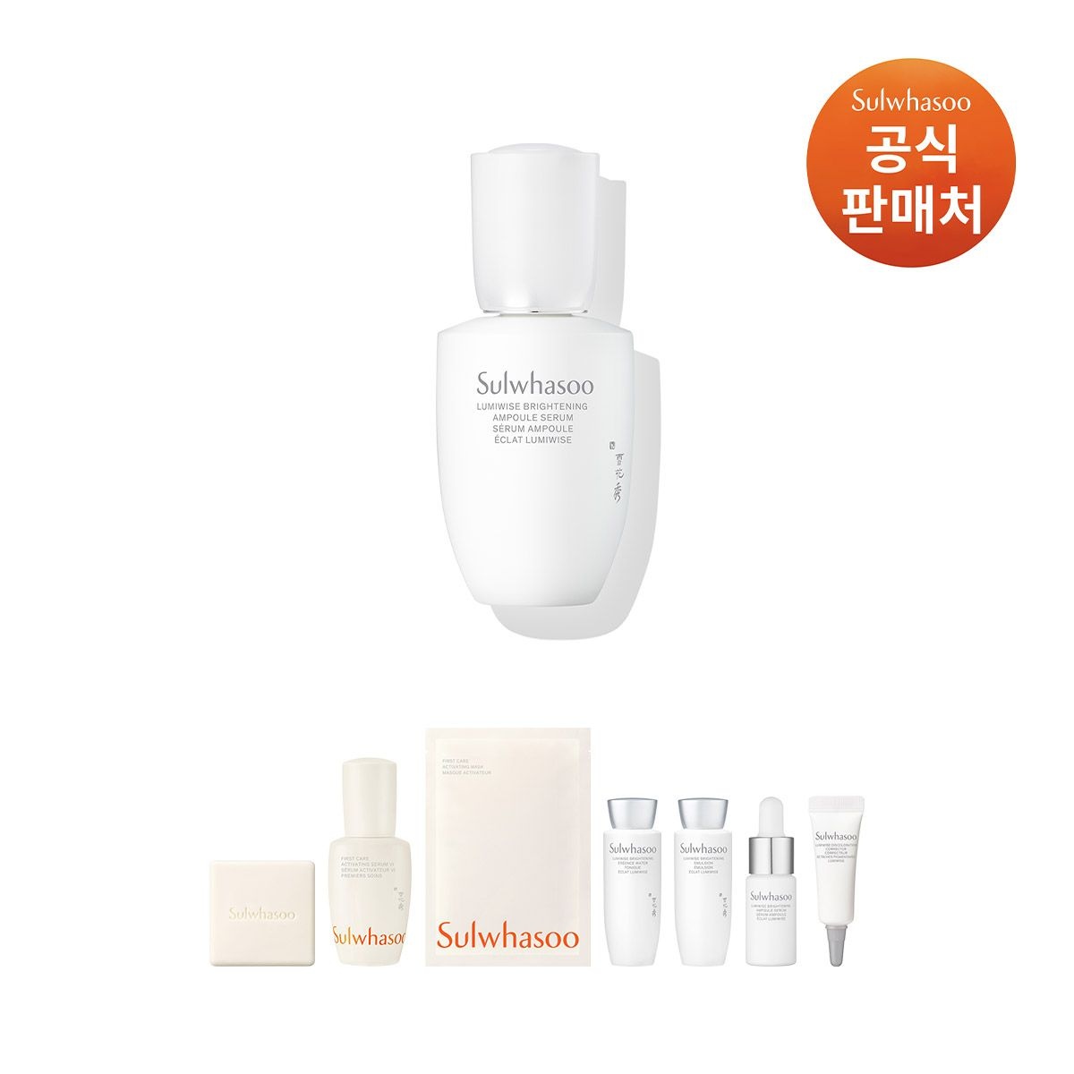 [롯데백화점] 설화수 [공통]자정앰플세럼 30ml