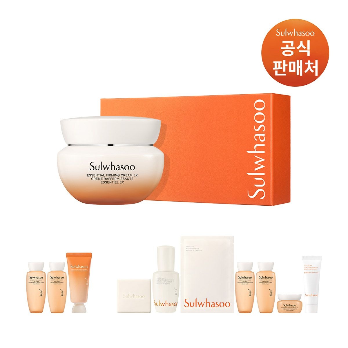 [공통]탄력크림EX 50ml 기획세트
