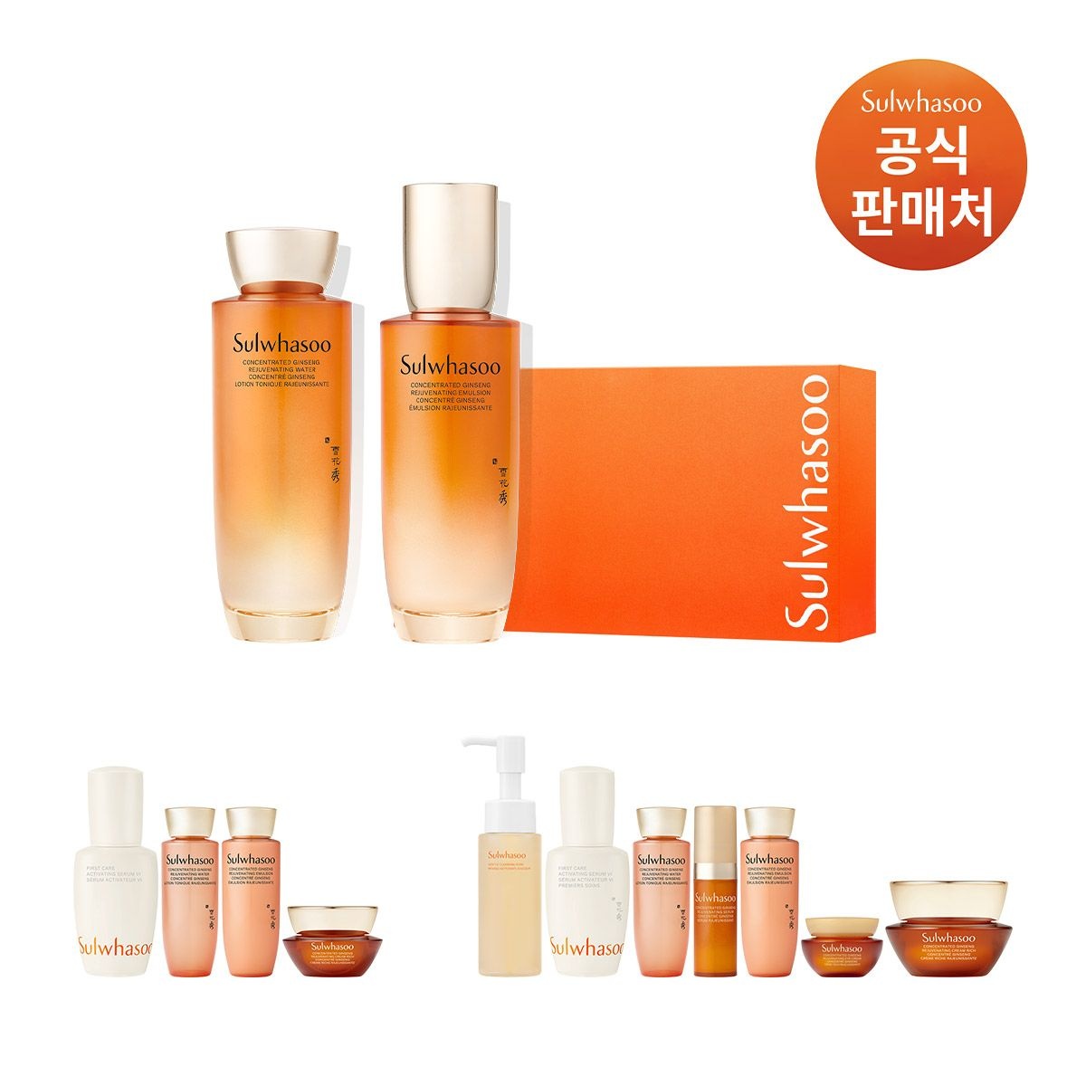 [공통]자음생 2종 세트
