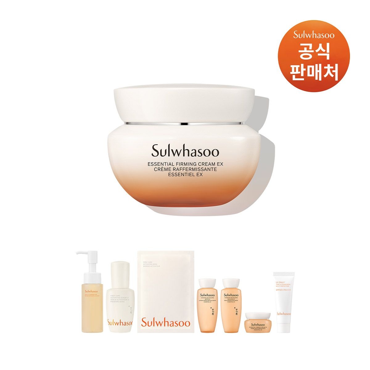 [공통]탄력크림EX 75ml