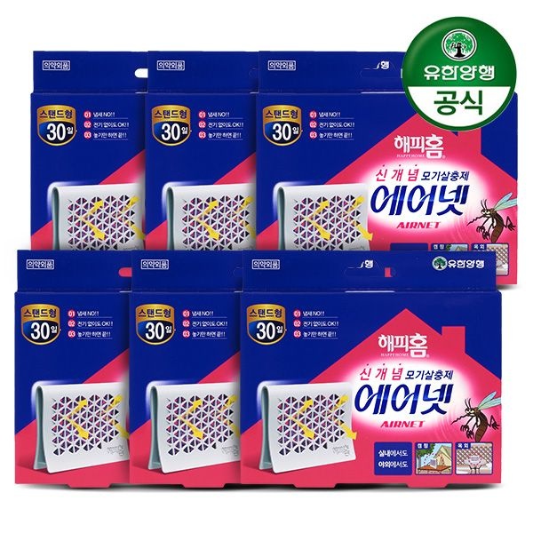 해피홈 [유한양행]해피홈 에어넷 모기 살충제 스탠드형 x 6개