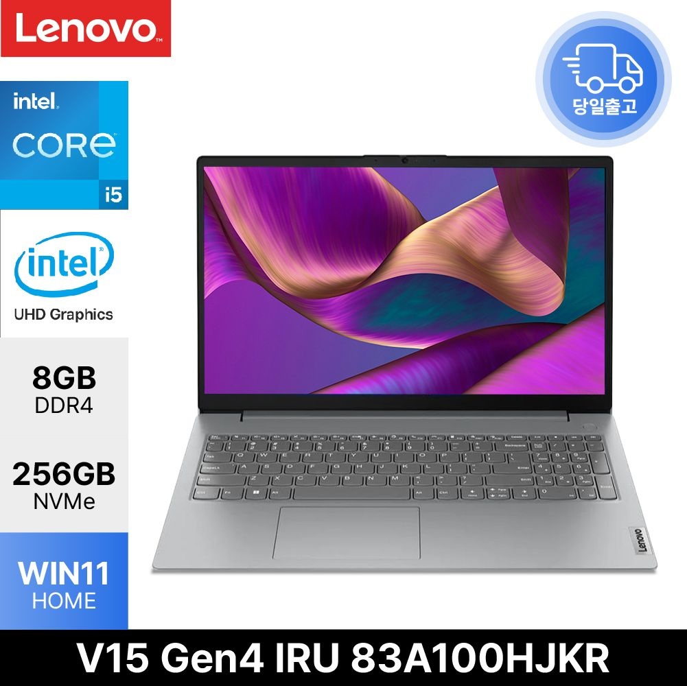 레노버 V15 Gen4 IRU 83A100HJKR 인텔i5 8GB 256GB WIN11 사무용 인강용 노트북 ED