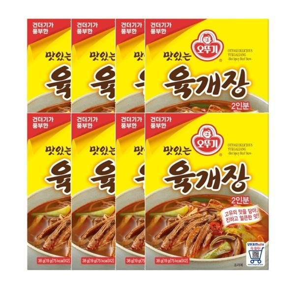 오뚜기 즉석육개장 즉석국 8개 38g 자취 야근 야식 회사 탕비실 혼밥 캠핑 여행