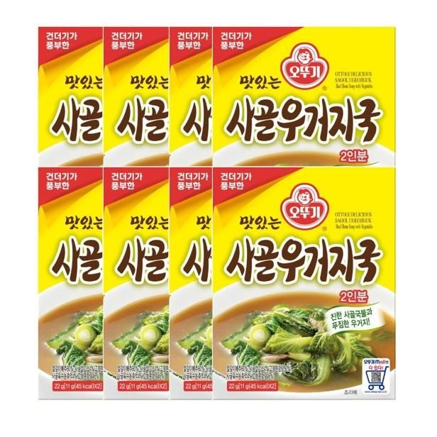 오뚜기 즉석사골우거지국 즉석국 8개 22g 자취 야근 야식 회사 탕비실 혼밥 캠핑 여행