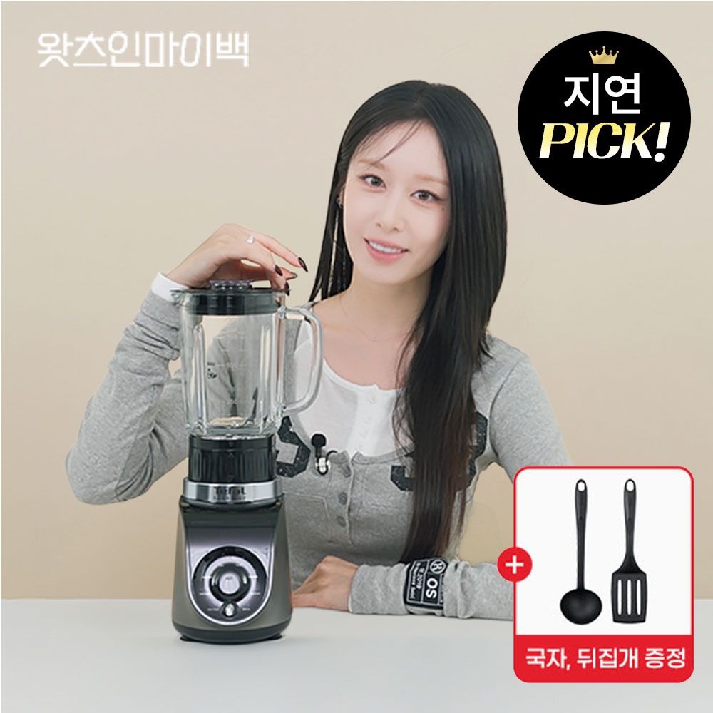 테팔 [테팔] 슬림핏 초고속블렌더 블렌드업 믹서기 BL195EK0_1 + 사은품(국자, 뒤집개)