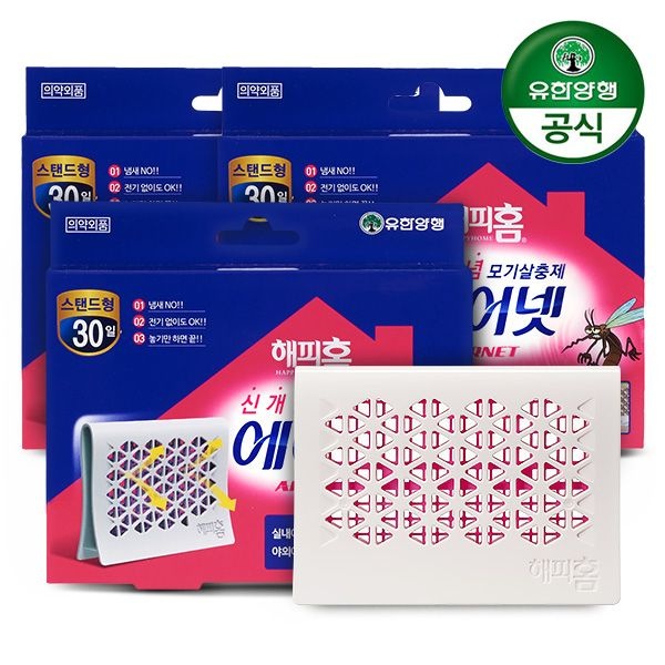해피홈 에어넷 스탠드형 3개 모기약 모기퇴치제 캠핑 낚시