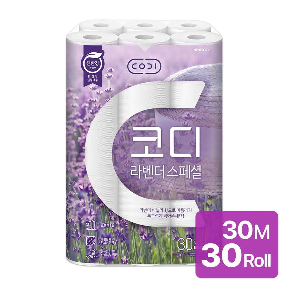 [코디] 3겹 라벤더스페셜 화장지 30롤(30m)