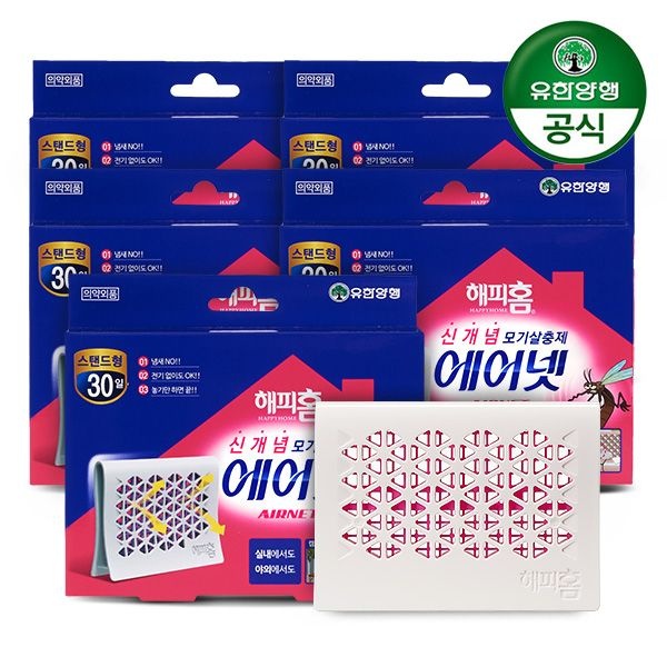 해피홈 에어넷 스탠드형 5개 모기약 모기퇴치제 캠핑 낚시